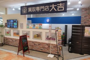 ショップニュース Molive モリーブ アル プラザ守山と40のモリーブ専門店