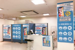 フロア 2ｆ Molive モリーブ アル プラザ守山と40のモリーブ専門店