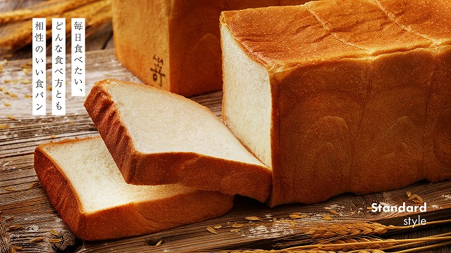 ナチュラル食パン